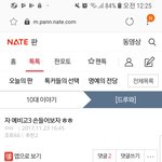 [드루와] ㅋㅋㅋㅅㅂ1년<b>전</b>에 쓴 <b>글</b>인데