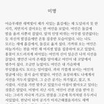 [드루와] 내가 쓴 <b>조각</b>글/시 읽어조
