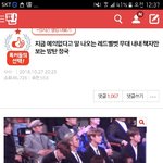 [EXO] 이글에 <b>찬반</b>댓 비추좀박고오셈;