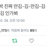 [EXO] 티저<b>순서</b> 궁예 이거 개웃기넼ㅋㅋㅋㅋ내일그럼 세훈이냐