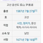 <b>네이버</b> 왜이럼 나만 거슬리는거야??