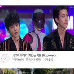 [EXO] <b>유툽</b>돌다가 맏막에 치여버림;;