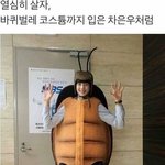[드루와] <b>옆</b>짝인 애한테 <b>손</b>흔들기 보낼까
