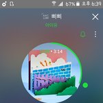 치어리딩 배우는거 오<b>반가</b>