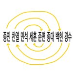 [EXO] 짹에서 주운 건데 궁예 이거 아님?