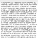 판 왤케 반<b>페미</b>적임