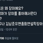 [조언부탁해] 혹시 bt21 쿠션 <b>세탁</b> 해 본 사람 있냐