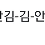 [EXO] 이제 티저<b>순서</b> 하면 이거밖에 생각안남