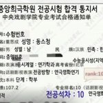 [NCT] 윈윈은 대체 무슨 생각으로