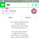 [드루와] 트와이스 <b>쯔위</b> 찬양송 이거 뭐야?ㅋㅋㅋ
