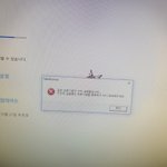 [댓글부탁해] 쉬.바 테런 이거 어<b>캐해</b>