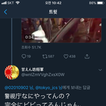 [댓글부탁해] 일본 욱일기랑 <b>독일</b> 있잖아