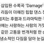 [EXO] <b>힙합</b>+레게라는건 도대체 어떤걸까