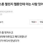 [BL] ㄴ나이거 글 <b>삭제</b> 된거니..?