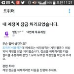 [방탄소년단] 해시 써준 이삐야 고맙다.