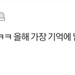 [드루와] 제 1회 네이트판 어워즈