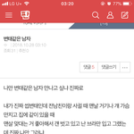 [드루와] 나 조회수 꽤 나온것들 캡쳐해봄