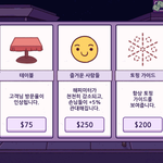 [댓글부탁해] 올리브영 <b>향수</b>나 바디미스트 추천해주면 남친생김
