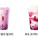 <b>공차</b> 한번이라도 가본 애들 컴온!!