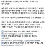 [드루와] 한국남성들의 수<b>X</b> 그룹 실체