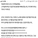 예<b>전판</b> 진짜 여적여의 메카였다