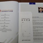 <b>회개</b>하고 각성하자 모이라더니~