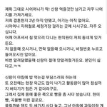 [EXO] 시어머니가 <b>신랑</b> 먹을 음식 1인분만 딱 남겨요
