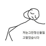 [댓글부탁해] <b>오늘</b> 처음 만난 <b>오빠</b> 있는데ㅠㅠ