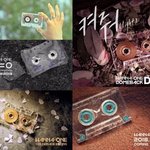[댓글부탁해] 너네 하늘아래 같은<b>색조</b>는 없다는말 공감해?
