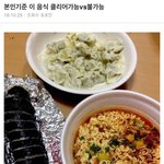 [EXO] <b>네버</b> 뿌ㅁ에서 가져옴) 가능? 불가능?