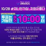 [방탄소년단] 이거 <b>보</b><b>셈</b>