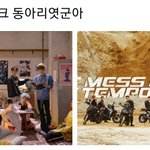 [EXO] 알고보니 <b>바이크</b> 동아리