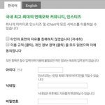 [댓글부탁해] __ 인티가입창<b>열림</b>