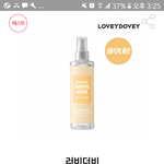 [댓글부탁해] <b>섬유</b>향수 향 추반좀 해주라ㅠㅠㅠ