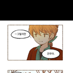 얘<b>도라</b> 이 웹툰 뭔지 알아??