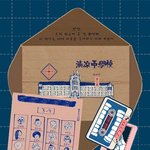 얘들아 나 망했어 어떡해