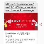 니네 이 <b>링크</b> 조심해라
