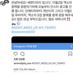 [EXO] 회사가 할<b>일</b>을 <b>팬</b>들이 하고있네ㅋㅋㅋㅋㅋ