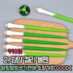 [ㅋㅋ] 톡선보고 하는말인데 종교