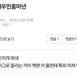 [EXO] 악개플 플로 얘가 먼저 열었네