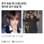 [EXO] 이거 졸라<b>긔</b><b>엽</b>긔