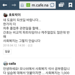 사복<b>실습</b> 120시간이 말이되냐