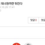 티나니까 그만해라