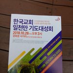 [댓글부탁해] 광화문에서 무슨일이?~~