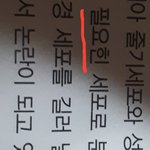 오 교과서 <b>오타</b>발견함 ㅋㅋㅋㅋ