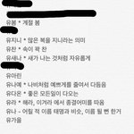 [댓글부탁해] 개명 할 이름 추천해주라