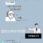 [댓글부탁해] 이 <b>임티</b> 뭔지 아는사람 ㅈㅂ ㅠㅠㅠㅠ