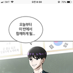 키 4cm 커지면 <b>티남</b>?