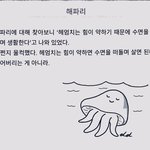 ㅋㅋㅋ 나 내친구가 먹으라고 준 요플레 먹다가 <b>배탈</b>남
