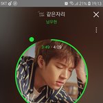 [인피니트] ㅅㄷ 요즘 다<b>엿</b><b>트</b>하는데
